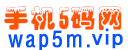 5码网